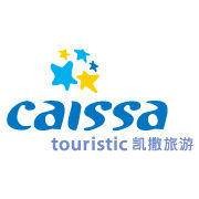 北京凯撒国际旅行社