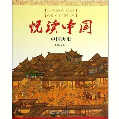 悦读中国（一站式综合导读门户）