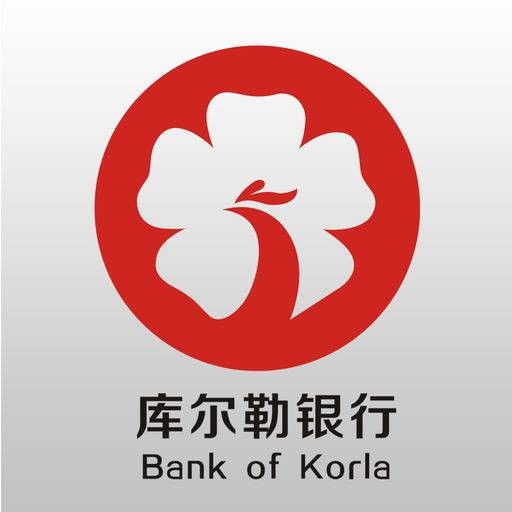 库尔勒市商业银行