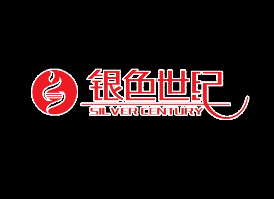 青岛银色世纪健康产业集团有限公司