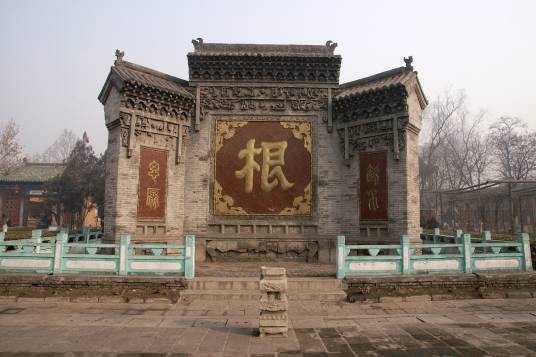 洪洞人