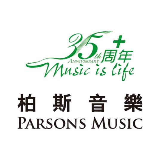 柏斯音乐集团