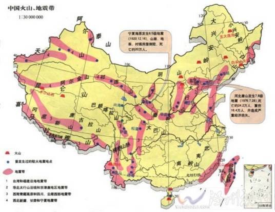 渭河平原地震带