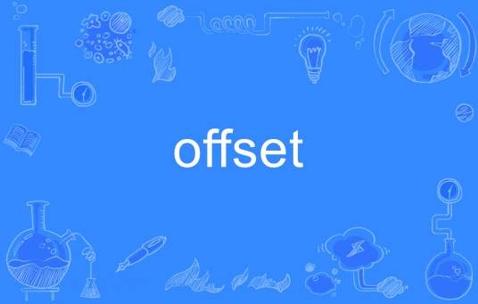 Offset（英语单词）