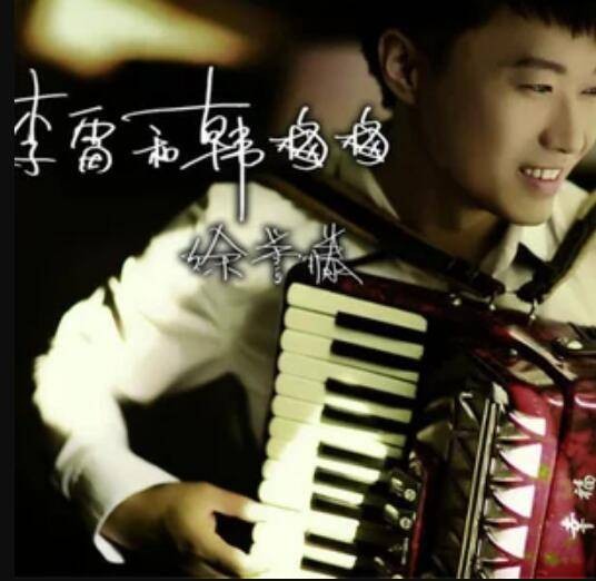 短消息(徐誉滕演唱歌曲)