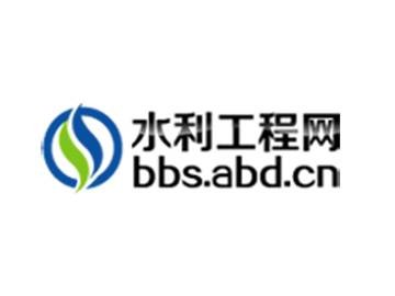 水利工程网