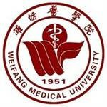 潍坊医学院吧
