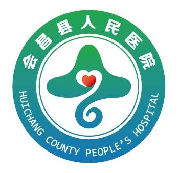 会昌县人民医院