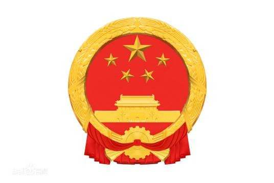 民用爆炸物品安全管理条例