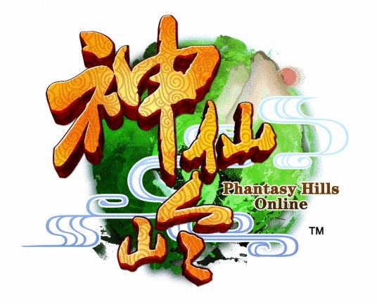 神仙岭