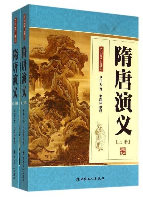 单国芳自选集:大明演义