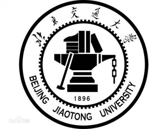北京交通大学理学院