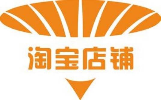 淘宝网店