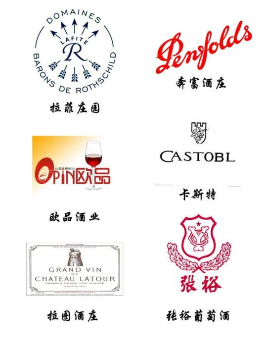 美酒网