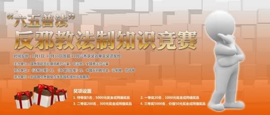 凯风网