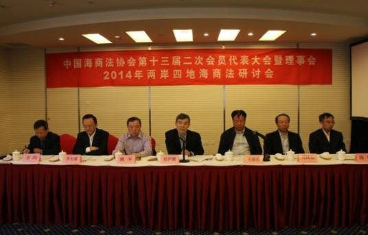 中国海商法协会