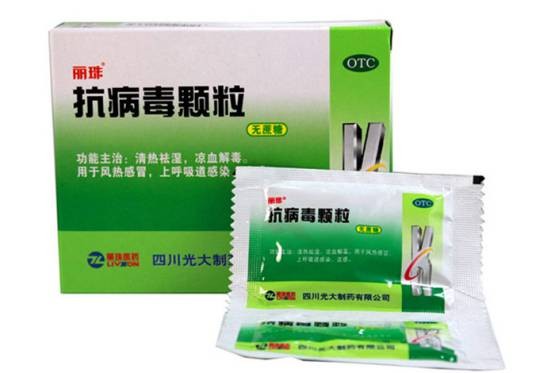 抗病毒感冒药