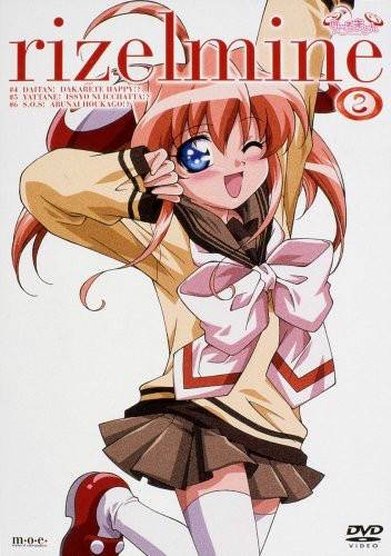 爆弹小新娘2