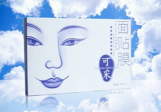 四川可采实业有限公司