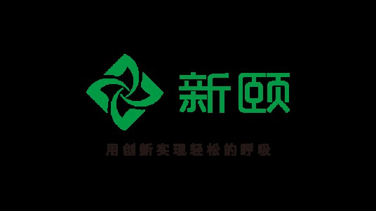 新颐空气净化器