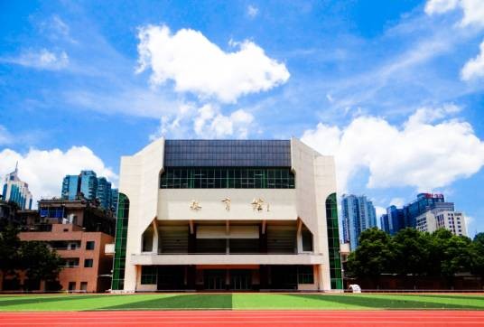 长沙铁路第一中学