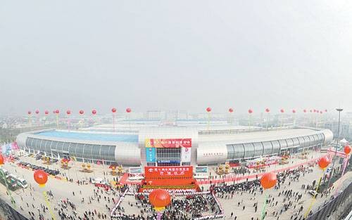 中国塑料城