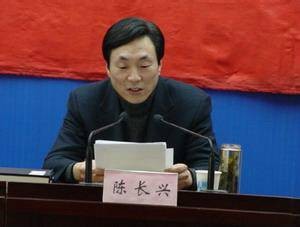 陈长兴(浙江省政协农业和农村工作委员会副主任)