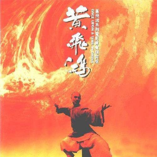 浪荡江湖(黄霑创作的歌曲)