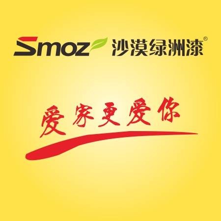 沙漠绿洲漆