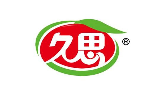 久思(山楂类休闲食品品牌)