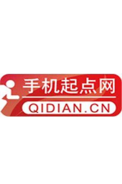 手机起点网