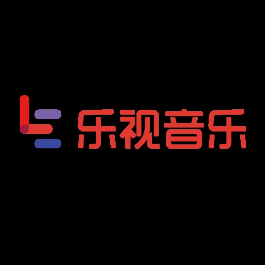 乐视音乐