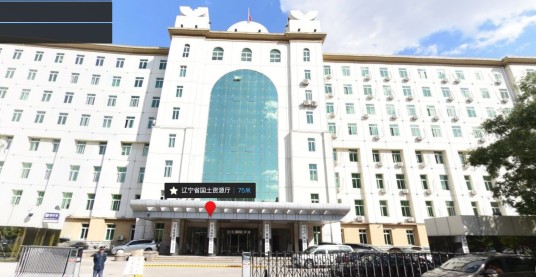 辽宁省国土资源厅