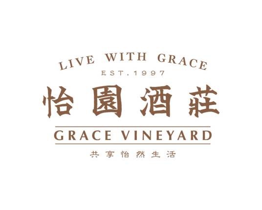 怡园酒庄
