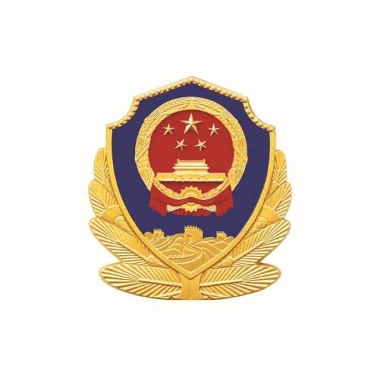 鄂州市公安局