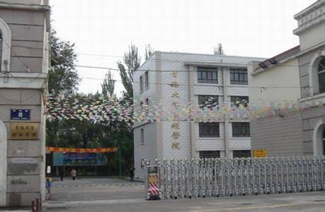青海大学财经学院