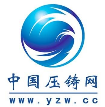 中国压铸网