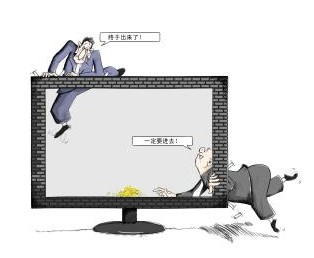 家电网络营销