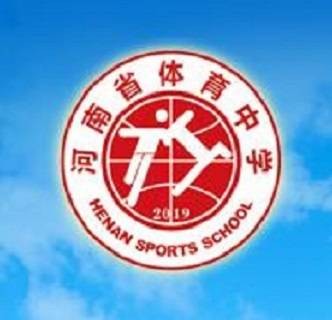 河南省体育中学