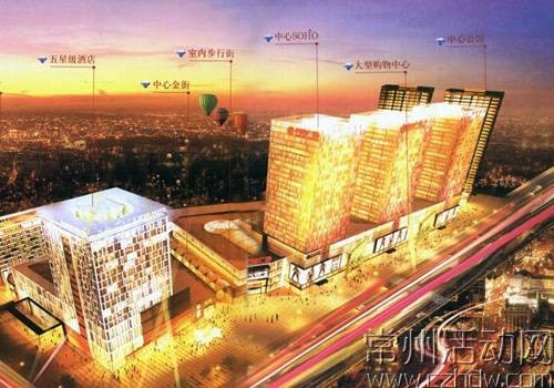 万达广场(江苏省常州市新北区万达广场)