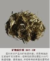 矿物质纤维