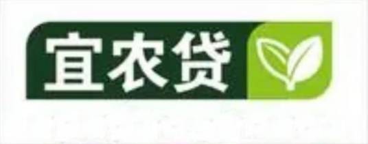 宜农贷