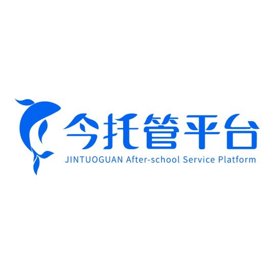 今托管