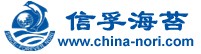 信孚海苔集团