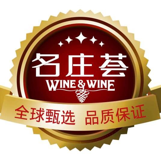 名庄荟