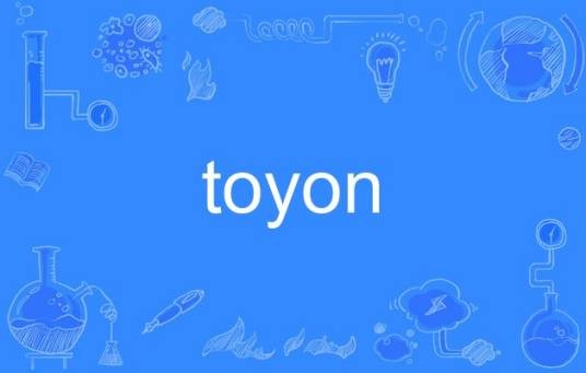 toyon