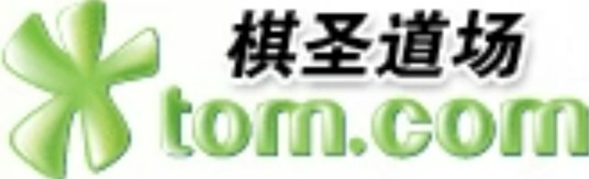 TOM 棋圣道场