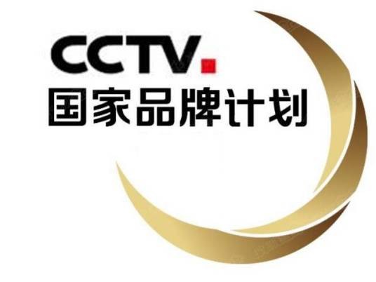 国家品牌计划