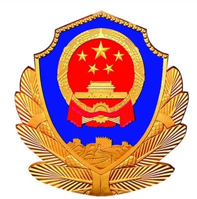 儋州市公安局