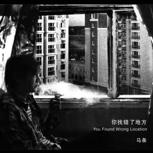 阳光中的向日葵(歌曲)